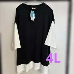レディース　大きいサイズ　4L 重ね着風トップス　五部袖