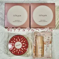 2026年最新】イザノックスファンデーションケースの人気アイテム