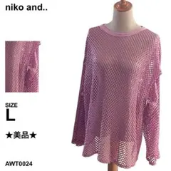 ★美品★niko and.. ニコアンド スリットスリーブメッシュプルオーバー