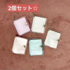 2個　キラキラ　ミニシール帳　3D キーホルダー　シール　かわいい　小さい　人気