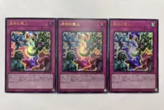 遊戯王 運命の盤上 Vジャンプ 2026年7月号 付録 3枚 - メルカリ
