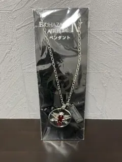 バイオハザードIV アフターライフ ペンダント