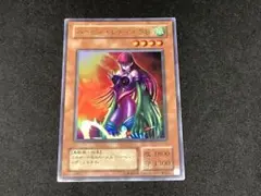 遊戯王　ハーピィ・レディ・SB 2期　ウルトラ①
