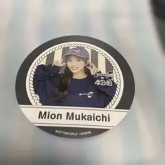 2026年最新】向井地美音の人気アイテム - メルカリ