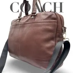 【良品】コーチ　2way ビジネスバッグ レザー　茶色　通勤通学　A4収納大容量