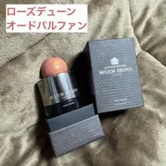 モルトンブラウン　ローズデューン　オードパルファンのサムネイル