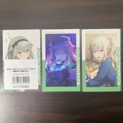 プロセカ 草薙寧々 ePick card セット