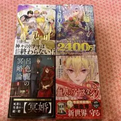 特典カード付き】悪ノ娘 悪ノ大罪 ファンブック ワールドガイド ガイド