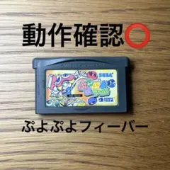 ゲームボーイ ソフトパズルボーイ