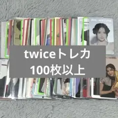 2025年最新】twice アルバムまとめ売りの人気アイテム - メルカリ
