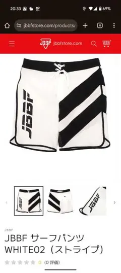 XXX　FIED サーフパンツ 32 白/黒 XXX FIED サーフパンツ 32 白/黒 XXX FIED サーフパンツ 32 白