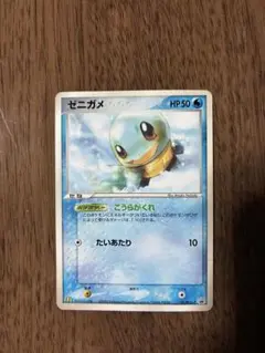 2026年最新】カード名：ゼニガメ ポケモンカードゲームの人気アイテム