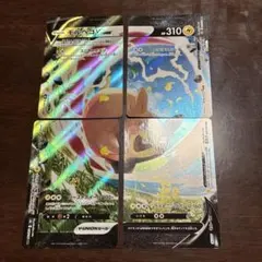 モルペコV Vユニオンのサムネイル