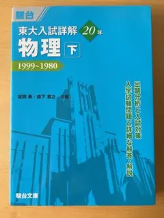 2026年最新】坂間勇の人気アイテム - メルカリ
