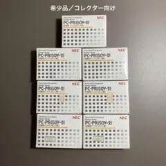 【超レア】【未使用】NEC PC-PR150V-21 交換用インクリボン 黒7個 超レア】【未使用】NEC PC-PR150V-21 交換用インクリボン 黒7個 - メルカリ