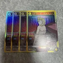アルフォンス・エルリックSR☆星1パラレル ユニオンアリーナ 鋼の