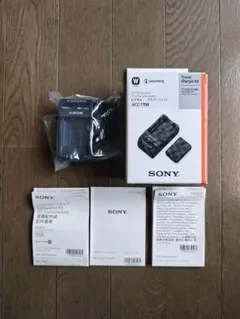 ほぼ新品 ソニー アクセサリーキット ＡＣＣ‐ＴＲＷ SONY アクセサリーキット ACC-TRW デジカメ用バッテリー - 最安値