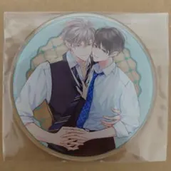 アフターミッドナイトスキン　アクリルコースター　にむまひろ　BL　グラッテ