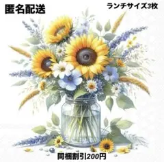 ピンクのアヒル♪プロフ必読オーダー休止中様 リクエスト 5点 まとめ商品