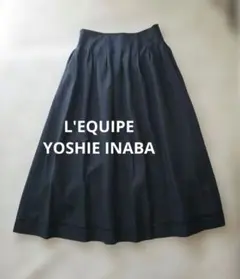 【新品未使用品】L'EQUIPE ロングフレアスカート リネン100%　黒のサムネイル
