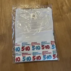 嵐　新品‼️ 未開封‼️Anniversary Tour 5×10 Tシャツ