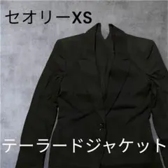 さ*ら様 テーラードジャケット　セオリー　ブラック　黒　XS 0 フォーマル
