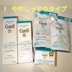 Curél ややしっとりタイプ 5点セット