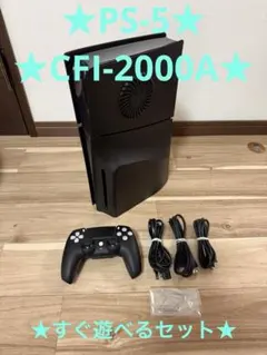 2026年最新】ps5 箱なしの人気アイテム - メルカリ