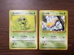 美品　ポケモンカード 旧裏面 キャタピー ビードル 2枚セット　第1弾拡張パックのサムネイル