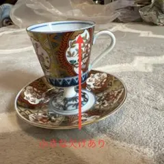 古伊万里染付金彩花文様皿 2枚セット 古伊万里染付金彩花文様皿 2枚セット 古伊万里】 染錦金彩草花文