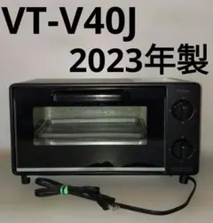 ビタントニオ VSO-510 オーブントースター シルバー 2012年製 - メルカリ