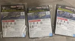 t*）様 一番くじ ガンプラ2024 J賞 オプションパーツ3種セット