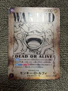 モンキー・D・ルフィ SEC SP(スペシャルカード) OP05-119