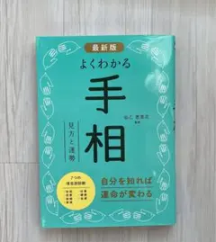 Item thumbnail for item 5945d52e-66e5-4374-ad89-c3f7f53249ff