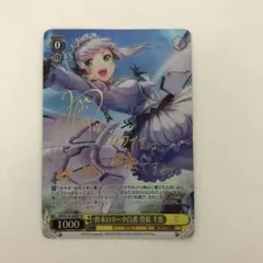 2026年最新】ヴァイスシュヴァルツ サインの人気アイテム - メルカリ