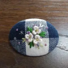 「刺繍ブローチ」ハンドメイド