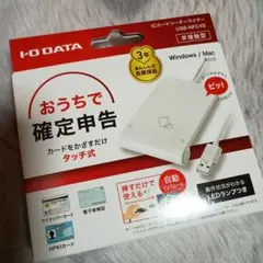 お買い得！I-O DATA USB-NFC45 カードリーダー