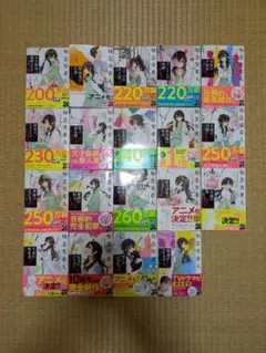 2026年最新】天久鷹央の推理カルテ 全巻の人気アイテム - メルカリ