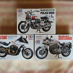絶版！激レア！ GSX1100S 旧車 まっぽ族 アオシマ 暴走族 旧車會