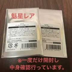 【3SKM】ランダムチェキ風カード