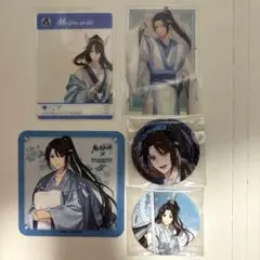 魔道祖師コースター纏め売り 魔道祖師コースター纏め売り 魔道祖師公式通販】魔道祖師 ラメ