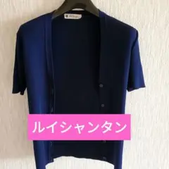 ルイシャンタン　サマーカーディガンのサムネイル