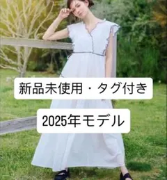 COCO DEAL エンブロイダリーフリルティアードワンピース ホワイト