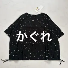 かぐれ 小花刺繍 フレアブラウス - メルカリ