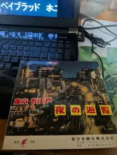 Item thumbnail for item c8425561-2e18-4cce-85d5-80cf28c88927