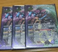 2026年最新】デスタウロスxv シークレットの人気アイテム - メルカリ