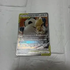 イーブイ＆カビゴンGX RR SM9 タッグボルト 066/095 ② - メルカリ