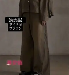 【GRANCY】ジップデザイン バギーデニム パンツ　ブラウンサイズM