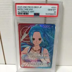 2026年最新】ビビ psa10 パラレルの人気アイテム - メルカリ