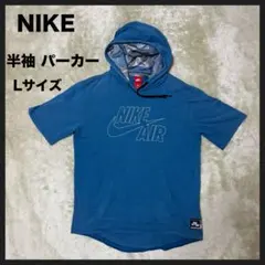 【USED】 NIKE AIR 半袖 パーカー Lサイズ　 ブルー系 フード裏柄のサムネイル